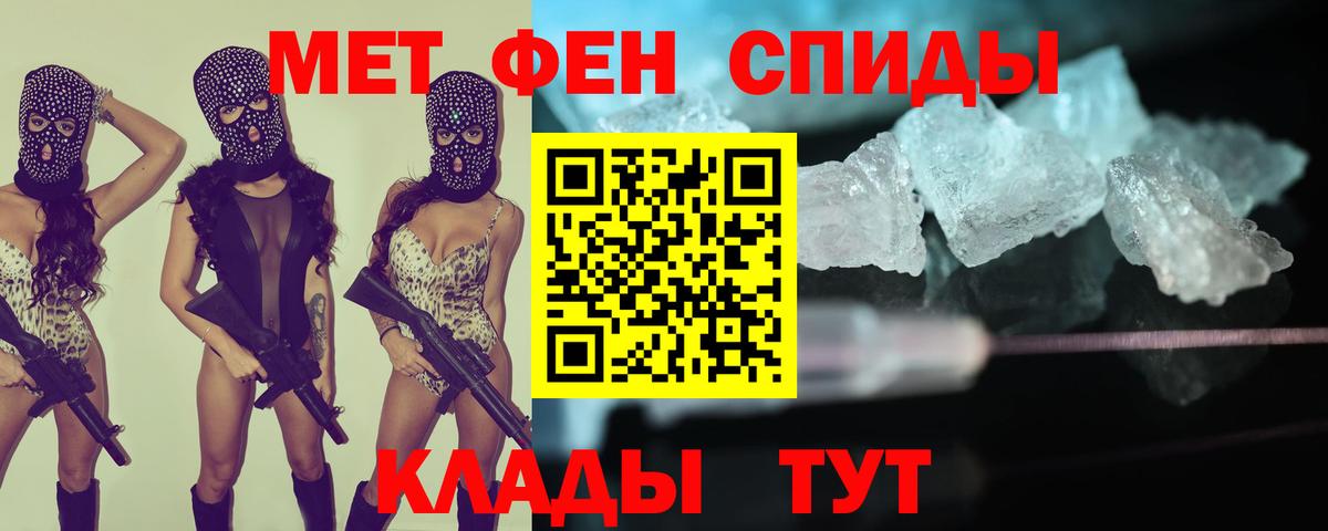 АМФЕТАМИН VHQ  Вход с VPN  Амфетамин  Кубинка 
