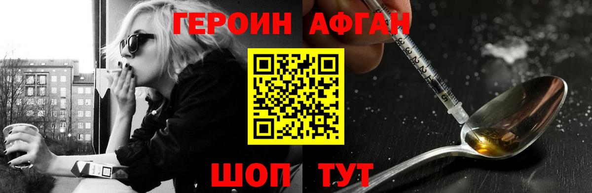 Кубинка  Героин VHQ  Вход с VPN 