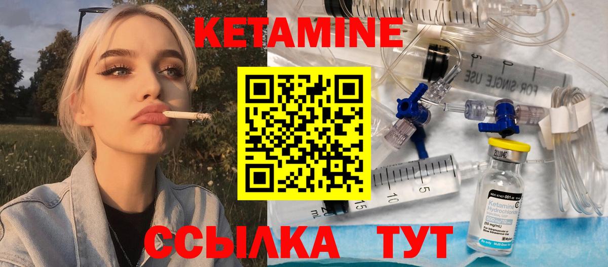 Кубинка  нарко площадка клад  Вход с VPN  КЕТАМИН ketamine 