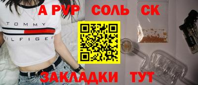 винт Донской