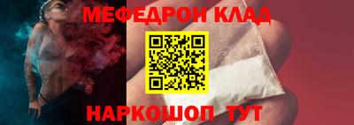 винт Донской