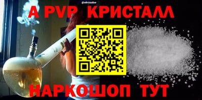 героин Дубна