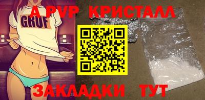 винт Донской