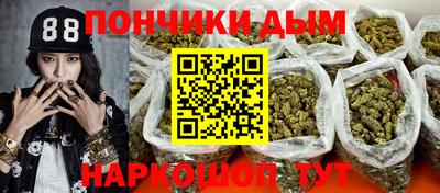 mdpv Донецк