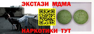 mdpv Донецк