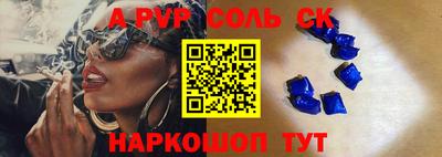 винт Донской