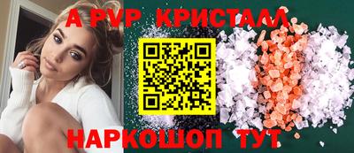 mdpv Донецк