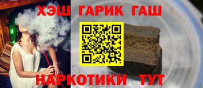 героин Дубна