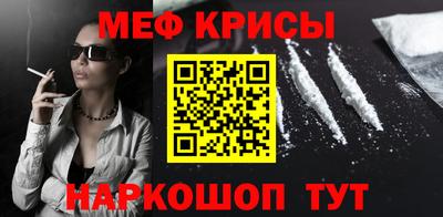 винт Донской