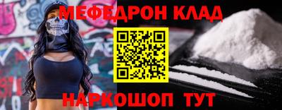 mdpv Донецк