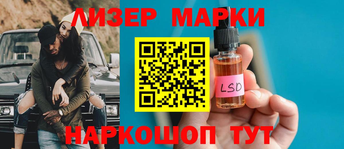 ЛСД экстази ecstasy  Вход с VPN  ЛСД экстази ecstasy  Кубинка 
