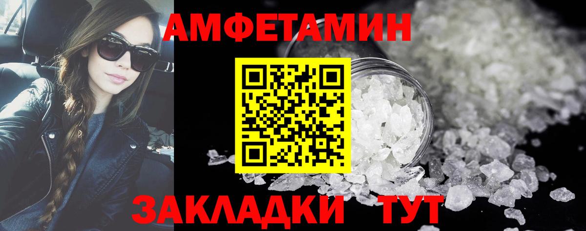Первитин Methamphetamine  Вход с VPN  Кубинка 