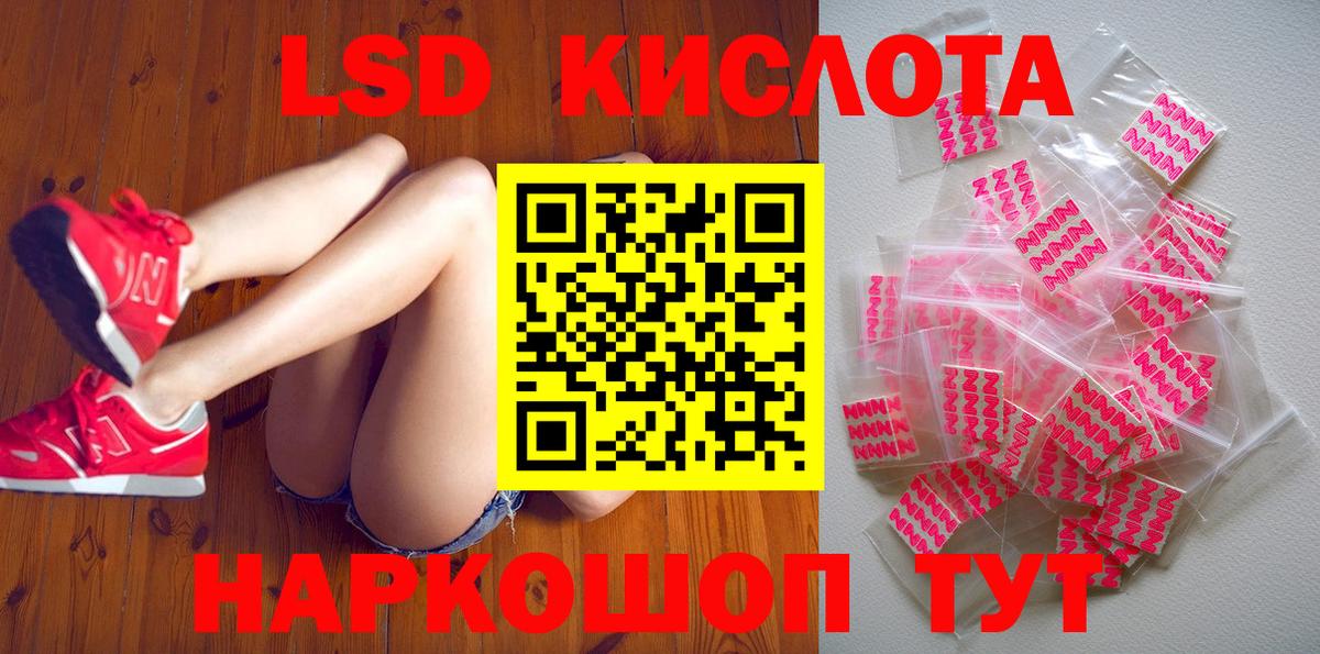 купить закладку  Вход с VPN  Кубинка  Марки N-bome 1,8мг 