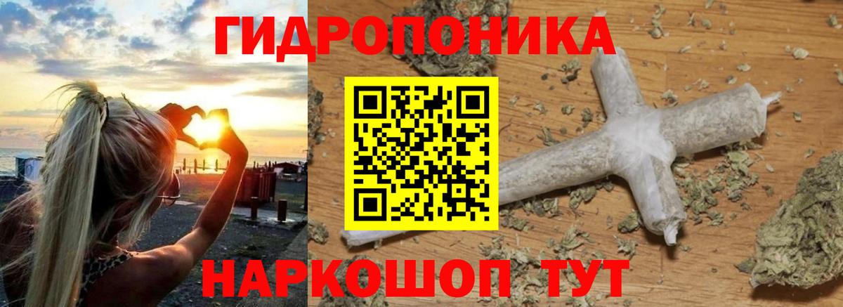 Конопля MAZAR  Вход с VPN  Бошки Шишки MAZAR  Кубинка  Каннабис сатива 